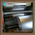 Cold forming pharmaceutical aluminum foil 8021 roll manufacturer